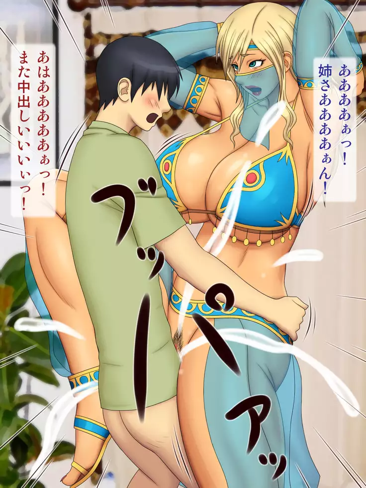 Escalate suru Cosplay Daisuki Gal Ane