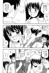 Action Pizazz SP 2008-11