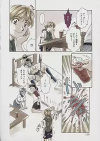 [Gotoh Akira] Erotomania ~Renai Mousou~