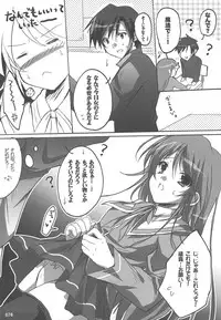 (C75) [16kenme (Sato-satoru)] Watarase Jun Arcade Soushuuhen (Happiness!)