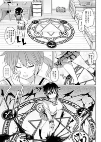 Comic Unreal 2011-04 Vol.30 [Digital]