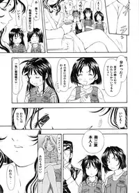 (SC29) [Studio Wallaby (Kura Oh)] TAIHO++file03 (You're Under Arrest)