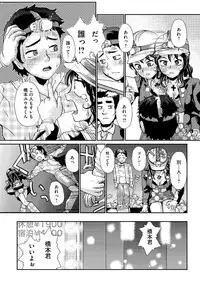 [Suzuki Otokichi] Younyaku Nannyo [Digital]