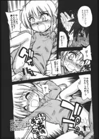 [Genki Honpo (Daifuku Keiji, Saranoki Chikara)] Hayatte Janbo! (Hayate no Gotoku!)