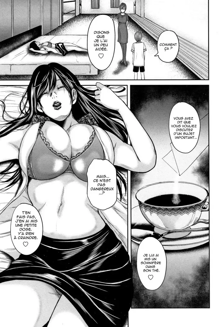 Soukan no Replica - Replica of Mother | Adultery Replica Vol.2