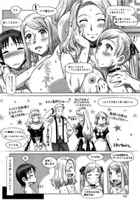 Action Pizazz DX 2016-07