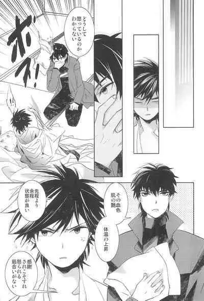 Strawberry on the birthdaycakes