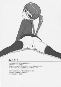 (COMIC1☆11) [JIBAKU-SYSTEM (Suzuki Amaharu)] Ani desu ga Imouto ni Okasaretemasu.