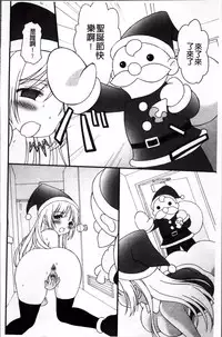 [Bloomer Hogero] Pudding Principle [Chinese]