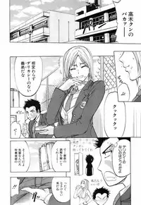 Buster Comic Vol. 4 [2008-03]