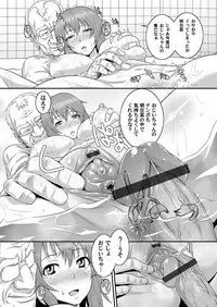 COMIC Magnum Vol. 40