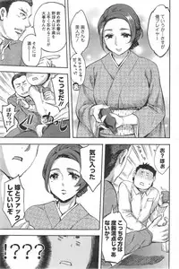 Action Pizazz Special 2014-09