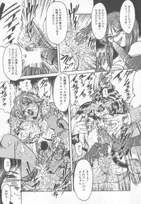 [Anthology] Pierce Club vol.18