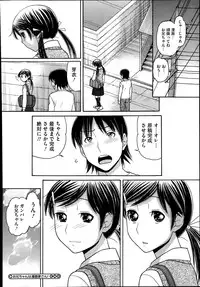 COMIC Megastore Alpha 2014-01