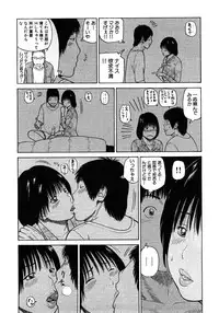 [Kuroki Hidehiko] 29sai Inyoku Tsuma