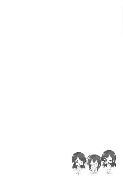 Koufukuron de Chucchucchu 2