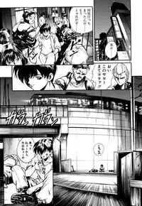 [OKAWARI] Tido Keikaku Mimi