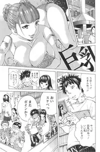 Action Pizazz Special 2014-09