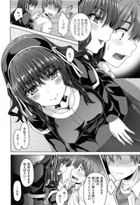 [Tatsu Tairagi] Junai Medley - Drops of Love