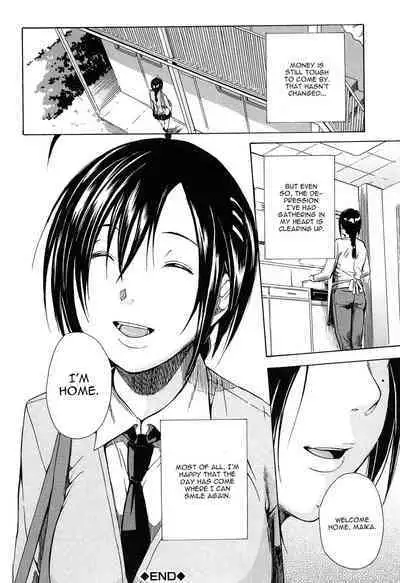 Rinkan Gakuen | Gang Rape School Ch.1-5