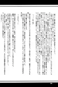 PinkTemptation (Ranma 1/2)