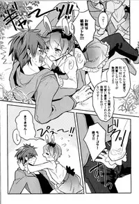 [Wacoco Waco] Hime Seme