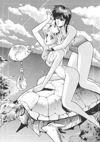 [Group Bakuretsu] (Kobayashi Masakazu) - Sagi