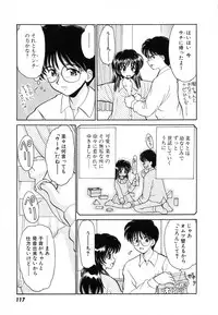 [Yamazaki Umetarou] SYOTAIKEN - First Pain -