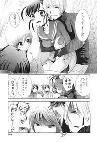 Comic LO 2010-07 Vol. 76