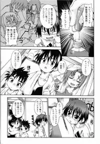 [Uchoten] Spitfire Sireline