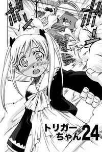 [Kyouichirou] Hime Warabe