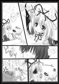 (C78)[Moehina Kagaku (Hinamatsuri Touko)] Kimagure Parasite Soushuuhen (Touhou Project)