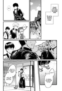 (C84) [3745HOUSE (Mikami Takeru)] Thinking Out Loud (Gintama) [English] [Ikemen Scans]