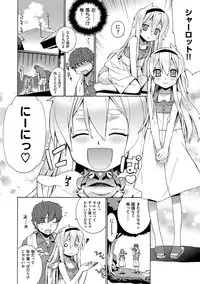 [Yaya Hinata] Kasane Apocalypse! [Digital]