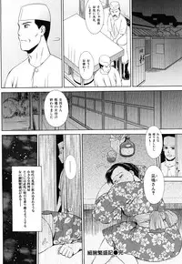 [EXTREME] Danchizuma Nana 27 Sai No Shinshitsou