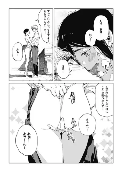 COMIC HOTMILK 2020-05