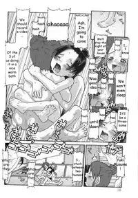 [SOFTCHARM] Shinobi yoru Shiroi Wana | White Trap (WONDER SQUARE) [English]