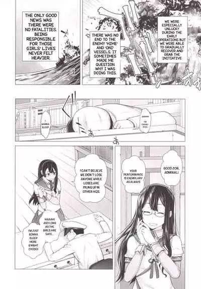 Tenryuu mo Tokkunsuruze!