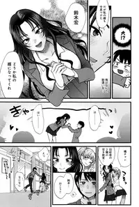 [Syoukaki] Yawaraka na Taion