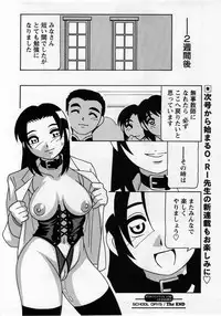 Comic Masyo 2005-01