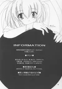 (CR31) [Nettaigyo Club (YoZi, Tako)] ClearSmile (Pia Carrot e Youkoso!! 3)