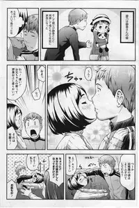 COMIC Megastore 2012-07 [Incomplete]