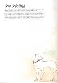 (Mimiket 3) [INKPOT (Oyari Ashito)] C-COLLECTION