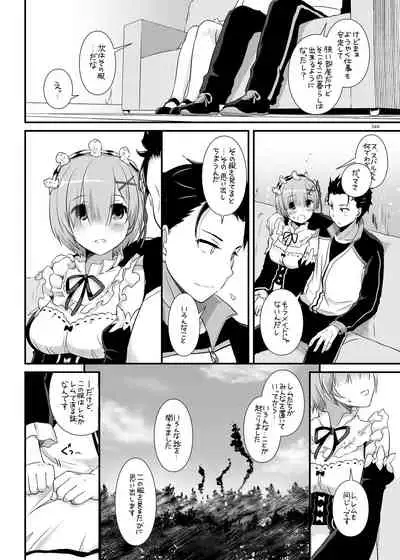 DL-etc Soushuuhen 04