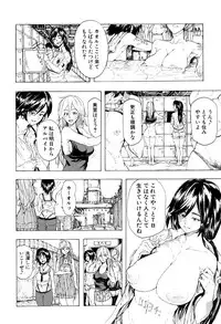 [Kizuki Rei] Juurin no Ame