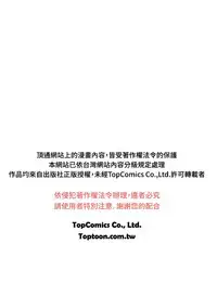 中文韩漫 魅力女孩 Ch.0-9 [Chinese]