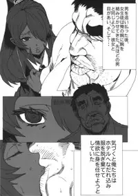 (C89) [ARC/TURBINE (Akutabin)] Dorobuchi Sensei no Saimin Technics