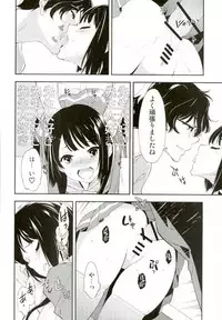 (C89) [Hapoi-dokoro (Okazaki Takeshi)] Only (Hibike! Euphonium)