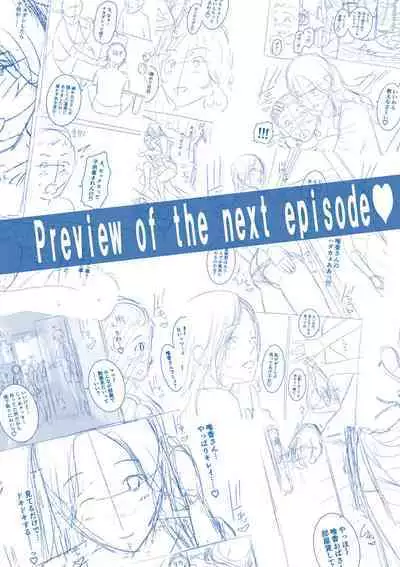 Zokuzoku Tomodachi no Hahaoya | 性奮悸動 朋友的馬麻