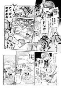 [kiR-Rin] Love Puru ~ Proof of Love [Digital]